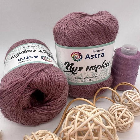 Пряжа Пух норки (Mink yarn) 7732890 (063 пыльный кедр)