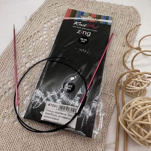 Спицы для вязания Спицы круговые Zing 60 cm №2,0