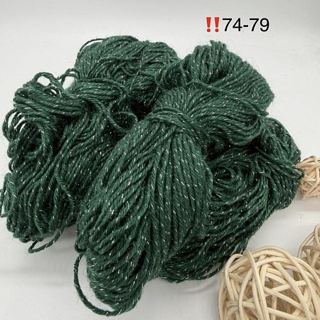 Пряжа в бобинах Arcobaleno (аркобалено) Цвет № 74-79