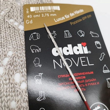 Спицы для вязания Novel, 40см / 2,75мм