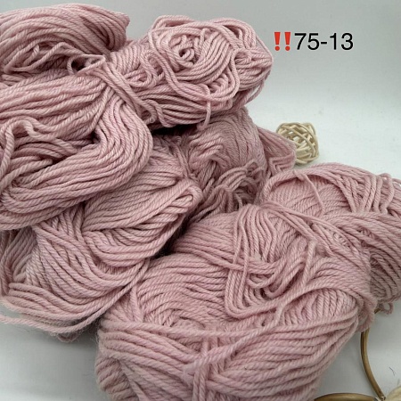 Пряжа в бобинах Arcobaleno (аркобалено) Цвет № 75-13