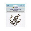 Аксессуары для сумок Декоративная цепочка для сумки 40 x 0.5 см 1 шт №02 под состаренную бронзу