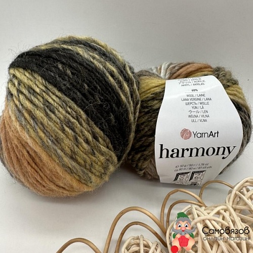 Пряжа YarnArt Harmony А-13 жухлая листва