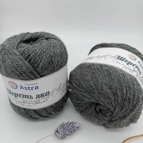Пряжа Шерсть яка (Yak wool) (14 графит)