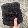 Пряжа в бобинах Boucle 3100 черный, цена за 10гр