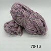 Пряжа в бобинах Arcobaleno (аркобалено) Цвет № 70-16