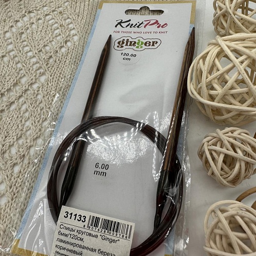 Спицы для вязания Ginger спицы круговые 6,0 мм 120 см