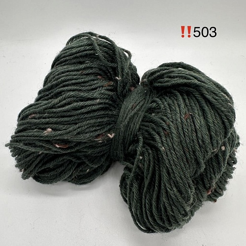 Пряжа в бобинах Arcobaleno (аркобалено) мини №503