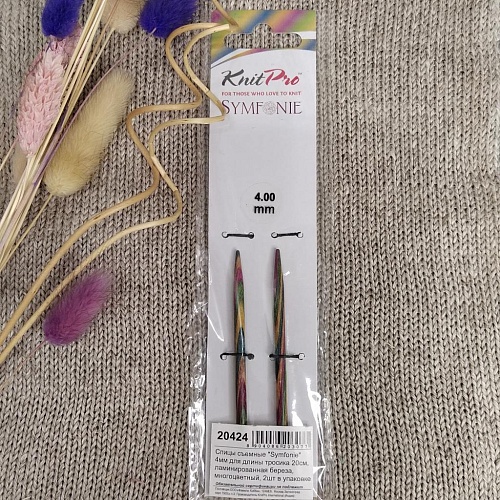 Спицы для вязания Symfonie Спицы съёмные №4,0 для тросика 20 см