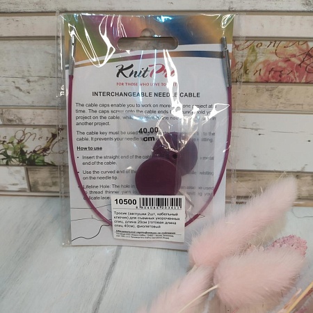 Спицы Набор лесок для съемных спиц