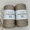 Пряжа Yarn Art Macrame XL 156 бежево-серый