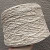 Пряжа в бобинах Bourette Silk 3/15 натуральный Цена указана за 10гр