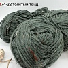 Пряжа в бобинах Arcobaleno (аркобалено) носочная(толстушка) Цвет: 74-22 твид