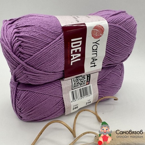 Пряжа YarnArt Ideal 246 сирень