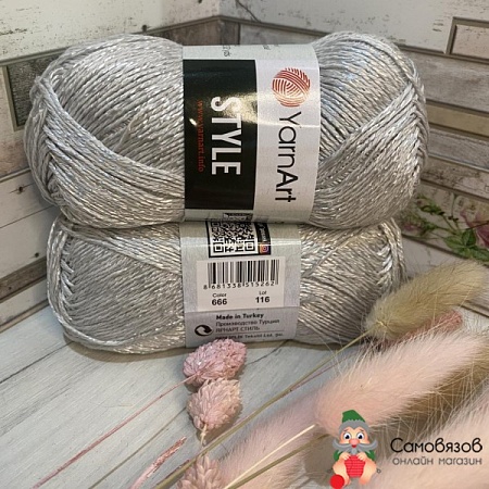 Пряжа Style 666 св.серый (серебро)