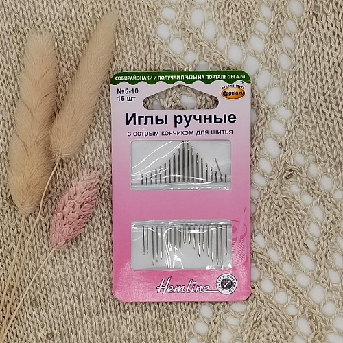Иглы Иглы ручные №5-10 универсальные