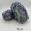 Пряжа в бобинах Arcobaleno (аркобалено) Цвет № 70-14