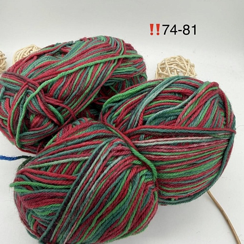 Пряжа в бобинах Arcobaleno (аркобалено) Цвет № 74-81