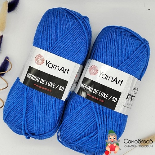 Пряжа Merino de luxe 50 600