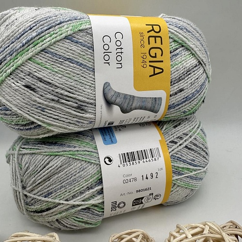 Пряжа Regia Cotton Color Summer Breeze 02478 песчаная прогулка