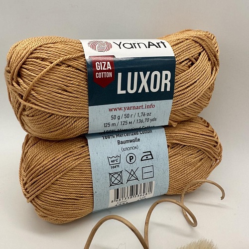 Пряжа Luxor 1231
