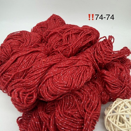 Пряжа в бобинах Arcobaleno (аркобалено) Цвет № 74-74