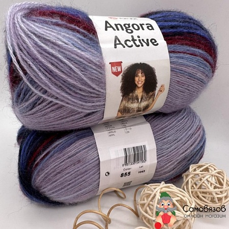 Пряжа Angora Active 855 сиренево - фиолетовый