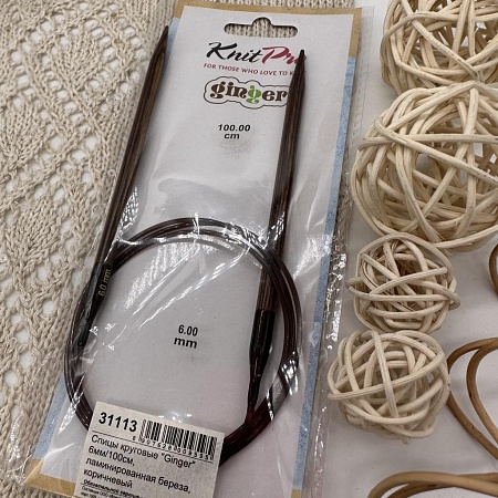Спицы для вязания Ginger спицы круговые 6,00 мм 100 см