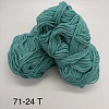 Пряжа в бобинах Arcobaleno (аркобалено) Цвет № 71-24