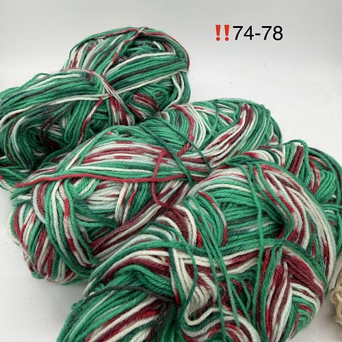 Пряжа в бобинах Arcobaleno (аркобалено) Цвет № 74-78