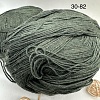 Пряжа в бобинах Arcobaleno (аркобалено) носочная. Цвет № 30-82