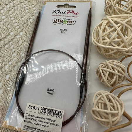 Спицы для вязания Ginger спицы круговые 5,0 мм 60 см