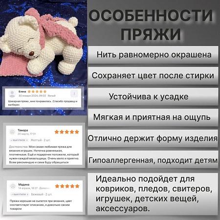 Пряжа YarnArt Dolce 761
