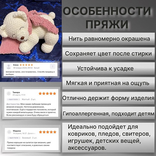 Пряжа YarnArt Dolce 759