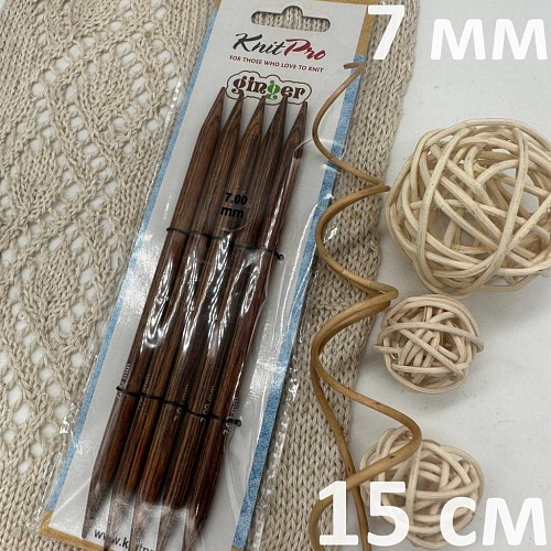 Спицы для вязания Ginger спицы чулочные 7,0мм 15 см