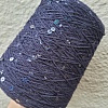 Пряжа в бобинах Cosmo 2000 темно-синий