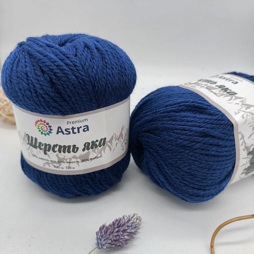Пряжа Шерсть яка (Yak wool) (16 темно-синий)