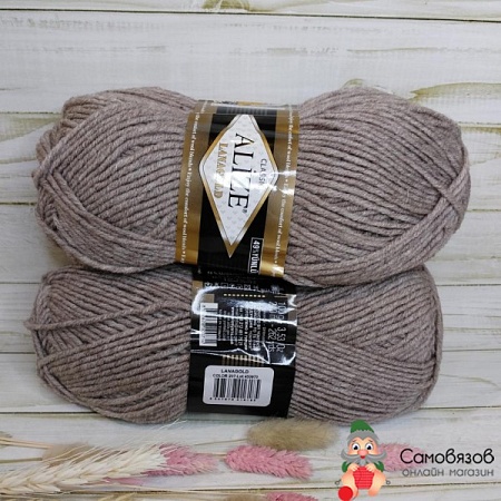 Пряжа Lana Gold 207 светло-коричневый меланж