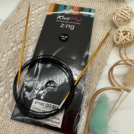 Спицы Спицы круговые Zing 120cm №2,25