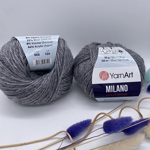 Пряжа Milano 868 серый