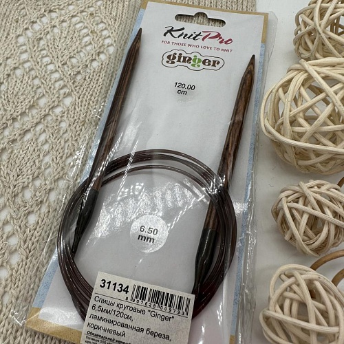 Спицы для вязания Ginger спицы круговые 6,5 мм 120 см