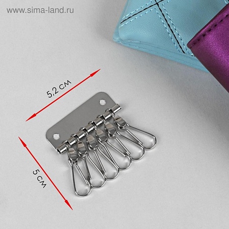 Фурнитура Карабин для ключницы 52 x 50 мм цвет серебряный