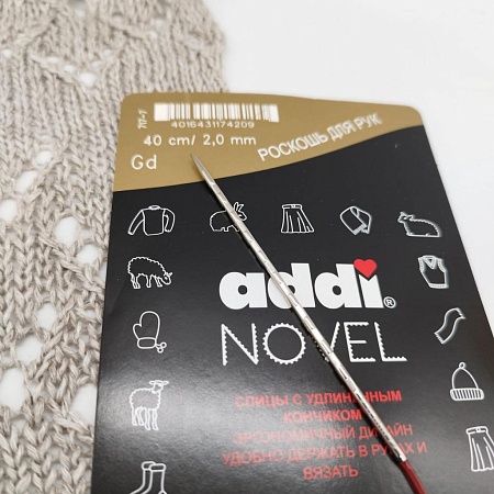 Спицы для вязания Спицы Addi Novel, 40см / 2,0мм