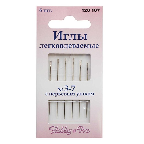 Принадлежности для шитья и рукоделия 120107 Иглы с &amp;quot;перьевым&amp;quot; ушком №3-7 6шт