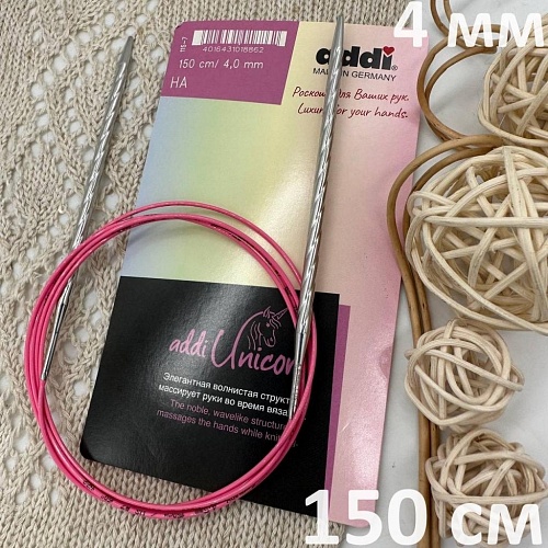 Спицы для вязания Спицы круговые Unicorn, №4,0 - 150см
