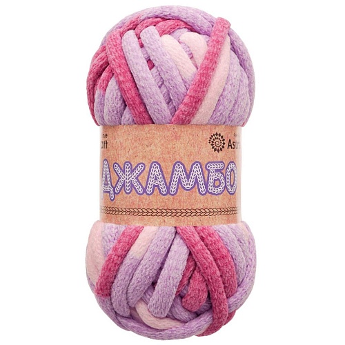 Пряжа Джамбо / Jambo (03 розовый / сиреневый)