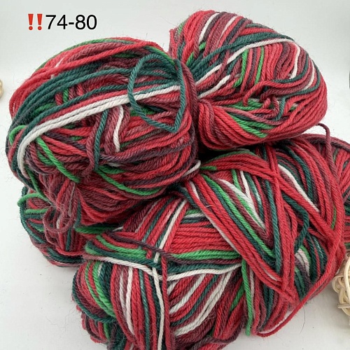 Пряжа в бобинах Arcobaleno (аркобалено) Цвет № 74-80