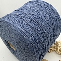 Пряжа в бобинах Supremo (кашемир+шелк), джинсовый меланж Цена за 10 гр