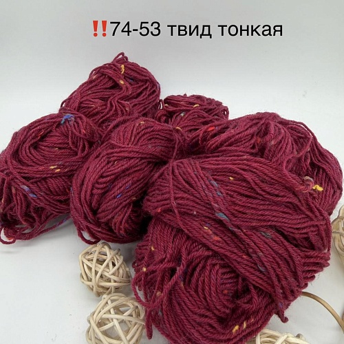 Пряжа в бобинах Arcobaleno (аркобалено) Цвет № 74-53