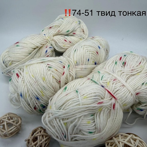 Пряжа в бобинах Arcobaleno (аркобалено) Цвет № 74-51